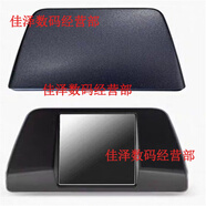 步步高學(xué)習家教機S6 S5C/S3pro-w/S1W A2A3A6X2專(zhuān)用智慧眼支架 s5/s5cs3pros原裝智慧眼