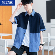 阿尼三青少年夏季襯衫男短袖2025新款潮流帥氣衣服初中高中學(xué)生大童夏裝 藍(lán)色 XL