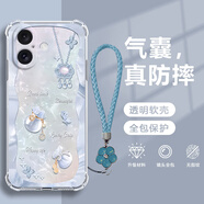 幻彩殼 適用蘋果16手機殼新款好運福袋蝴蝶iphone16promax氣囊殼全包透明防摔四角硅膠軟殼清新簡約散熱 透明O-好運福袋蝴蝶藍(lán)【配藍(lán)色手鏈】 蘋果16