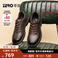 零度尚品Zero商務(wù)休閑皮鞋男士夏季新款時尚防滑戶外健步旅游鞋男 暗棕 39