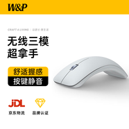 W&P無(wú)線(xiàn)鼠標 藍牙三模靜音辦公便攜人體工學(xué)可充電 適用蘋(píng)果Mac華為微軟筆記本臺式電腦平板