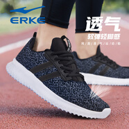 鴻星爾克（ERKE）男鞋跑步鞋新款夏厚底旅游透氣輕便網(wǎng)面休閑運動(dòng)鞋慢跑鞋子男 正黑/中灰4130(網(wǎng)面透氣) 44