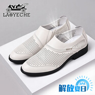 老爺車(chē)男士皮鞋春夏2025新款商務(wù)休閑鏤空涼皮鞋牛皮一腳蹬德比鞋皮鞋男 LYCL3251白色[鏤空透氣] 37