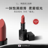 BOM口紅霧面啞光品牌不易掉色碧波蔓韓國進(jìn)口 #810土橘磚紅