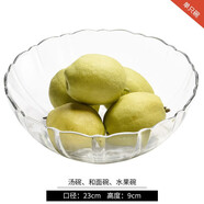 樂美雅（Luminarc）阿爾卡德無鉛鋼化透明玻璃沙拉碗湯碗飯碗家用水果盤佐料碗 阿爾卡德鋼化沙拉碗23CM(C0740)