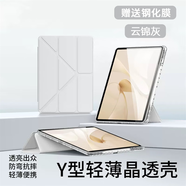 阿司奇 適用三星Tab S6lite保護(hù)套帶筆槽10.4英寸SM-P613/P615/P619/P620/P625/P627平板電腦保護(hù)殼全包 【高冷灰】亞克力Y折帶筆槽丨橫豎支撐丨送鋼化膜+筆 三星平板Tab S6lite【10.4英寸】