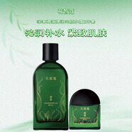 花皙蔻深海褐藻彈潤沁顏水乳套盒補水保濕收毛孔護膚品套裝專(zhuān)柜旗艦正品 水+霜2件套（4.0版）