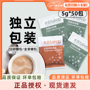 太古白糖包5g*50包優(yōu)級白砂糖奶茶咖啡伴侶紅茶調糖小包裝 【推薦】白砂糖包5g*30包