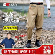 YogelTackle超輕尼龍下水褲釣魚褲男涉水褲水鞋連體齊腰水庫防水抓捕魚雨衣褲