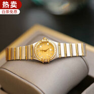 【二手99新】歐米茄（OMEGA）女表星座系列機(jī)械石英表18k黃金外圈鑲鉆女士腕表二手奢侈品瑞士手表 1267.15.00金盤鉆刻外圈原鉆22.5