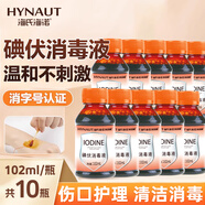 海氏海諾醫(yī)用碘伏消毒液 102ml*10瓶嬰兒臍帶肚臍消毒護理碘酒泡腳無酒精