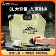 尚烤佳（Suncojia）水桶 戶(hù)外儲(chǔ)水袋 帶水龍頭便攜手提水袋 大容量沙袋 可折疊水桶