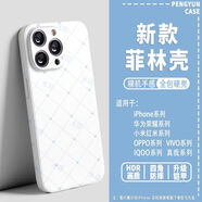 順璨鯊魚妹艾蓮喬周邊手機(jī)殼適用vivoiQOONeo9華為pura70榮耀200OPPOa96蘋果13小米civi4紅米k70一加AC 不打印圖案裸機(jī)手感 菲林硬 iPhone其他型號