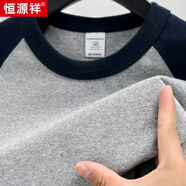 恒源祥100%純棉插肩圓領(lǐng)T恤男女同款夏季潮牌拼色情侶款休閑上衣 灰藏青 S