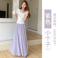 翊尚美半身裙女2025夏季新款a字裙白色小個子百褶半裙寬松顯瘦垂感紗裙 紫色 【冰涼內(nèi)襯防透小個款】 M 【推薦95-115斤】