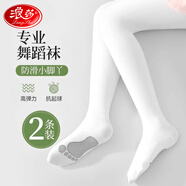 浪莎兒童絲襪女白色舞蹈襪絲襪連褲襪女童打底褲襪小腳丫防滑連體襪子