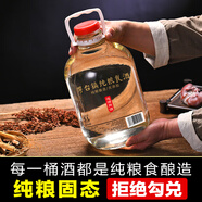 黔塵貴州醬香型53度純糧食白酒陳年洞藏老酒封壇酒泡酒專用玻璃壇老酒 53度 5000mL 1壇
