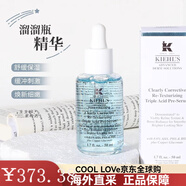 科顏氏（Kiehl's）新品科顏氏嫩膚溜溜瓶透亮收毛孔去閉口透亮溫和水楊酸精華1 30ml