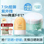 袋鼠媽媽水乳護(hù)膚套裝 油橄欖兒童爽膚水青少年安肌保濕乳護(hù)膚品組合 防曬霜＋水感霜