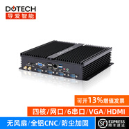導愛(ài)工控機X86雙網(wǎng)口6串口小型服務(wù)器N100酷睿10代i3i5i7迷你嵌入式工業(yè)工控機主機器視覺(jué)檢測監控電腦 雙網(wǎng)兩串口J1900工控機主機 8G+256G