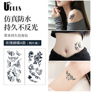 優(yōu)家UPLUS玫瑰蝴蝶草本持久防水紋身貼靚女紋身貼紙不反光刺青2張A款