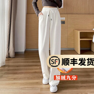 幻黛（HUANDAI）褲子女2025春秋新款窄版闊腿褲運(yùn)動(dòng)褲休閑褲高腰寬松直筒褲 米白加絨-九分 2XL 【建議135-155斤】