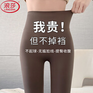 浪莎（LangSha）小個子無痕鯊魚褲女外穿2025夏季冰絲薄款高腰收腹提臀芭比瑜伽褲 咖色--無尷尬線鯊魚褲八分 M 碼適合95-110斤穿