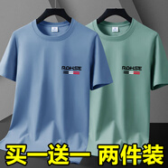 L利郎旗下【品牌斷碼撿漏】夏季上班工作服耐磨耐臟短袖T恤男士衣 短袖2件裝RQ-霧藍+豆綠 2XL 碼 【120-145斤e