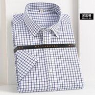 威可多2025夏季短袖條紋襯衫男士商務(wù)休閑DP純棉免燙襯衣爸爸裝半袖上衣 深藍格 輕薄 DP純棉免燙 43 體重175-185斤