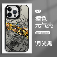 鮮程可JOJO手機(jī)殼蘋果16pro華為13的奇妙冒險(xiǎn)iPhone15promax小米14飆馬 ZHQ2459迪亞哥-月光黑-撞色元?dú)?其它型號(hào)聯(lián)系客服備注