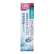 獅王（Lion）日本獅王牙膏細齒潔牙齦組織護理出血敏感牙膏孕產(chǎn)婦適用 知覺(jué)過(guò)敏牙敏感95g