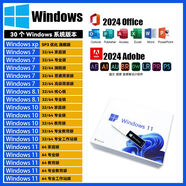 電腦重裝系統(tǒng)u盤win7正版WIN10純凈版Windows8一鍵裝機xp安裝11啟 Win全套+軟件【64G】盒裝版