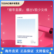 蘭芝（LANEIGE）精研沁潤修護精華繃帶面膜貼片式保濕舒緩退紅新年禮物 5片/盒