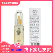 【官方店鋪】美容院保濕液STEECE圣雅莉思澳萊多重霜報 菁華煥肌乳液100ml