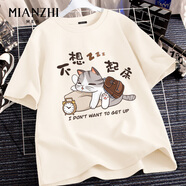 森馬（Semir）集團短袖t恤男純棉卡通印花潮牌上衣小眾半袖夏天青少年衣服男款 杏色(賴(lài)床貓) S