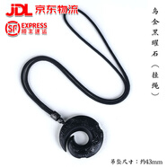 拾想時(shí)來(lái)運(yùn)轉(zhuǎn)黑曜石吊墜男士屬蛇本命年轉(zhuǎn)運(yùn)掛件冰透水晶項(xiàng)鏈女士禮物 烏金黑曜石(掛繩款)