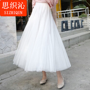 思織沁新款胖mm公主裙網(wǎng)紗裙半身裙大碼高腰顯瘦蓬蓬裙百褶a字仙女裙 白色 2XL （141-175斤）