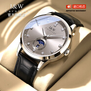 愛(ài)沃馳瑞士品牌男士全自動(dòng)機械手表高端商務(wù)正品名腕表生日禮物新年禮物