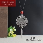GPWFLI·冰璃 復(fù)古藏銀項鏈女百搭長款毛衣鏈四方來財平安鎖民族風(fēng)文藝配飾掛 孔雀蠟繩款 可調(diào)節(jié)40-90厘米
