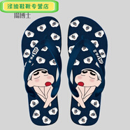 壹號鳳店鋪海賊王人字拖男女生卡通戶(hù)外沙灘防滑夾拖潮流時(shí)尚情侶涼拖鞋 藏藍色718-09 36-37
