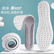 適配阿迪達斯NMD S1鞋墊減震運動(dòng)透氣吸汗防臭r1三葉草跑步鞋鞋墊 1雙灰色 【適用41-42碼數】可裁剪