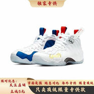 SMAX專(zhuān)供哈達威噴泡籃球鞋男女實(shí)戰氣墊球鞋高幫緩震復古運動(dòng)鞋 獨立日2019 41