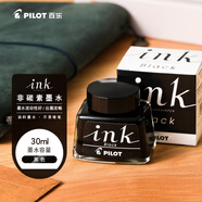 百樂（PILOT）非碳素墨水不堵筆 鋼筆用墨水瓶裝30ml INK-30-B原裝進口黑色