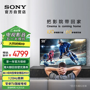 索尼(SONY) KD-50X85K 50英寸 4K HDR 全面屏智能電視 廣色域 120Hz高刷 X1芯片 