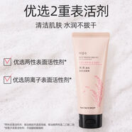 菲詩小鋪  THEFACESHOP韓國TheFaceShop菲詩小鋪大米洗面奶卸妝水溫和提亮補水保濕正品 【第二件半價】洗面奶150mL*2支