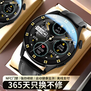 HUXIAVIM華為機鴻蒙安卓系統(tǒng)蘋果機IOS適用華強北watch長續(xù)航藍牙運動手表gt5 ultra男女生日禮物情侶手表 黑皮帶 NFC+支付+海量表盤+健康監(jiān)測 雙表帶+定位導航+超長待機+心率血
