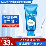 資生堂洗顏?？葡疵婺棠芯d潤泡沫潔面乳按壓保濕深層清潔毛孔女 專科抹茶洗面奶100g