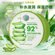 自然樂園正品韓國進(jìn)口納益其爾蘆薈膠睡眠面膜補水舒緩保濕凝膠