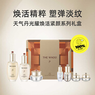 后天氣丹官方旗艦店抗衰老套裝光耀煥活緊顏系列提拉護膚品水乳補水 后光耀煥活緊顏系列7件套333ml