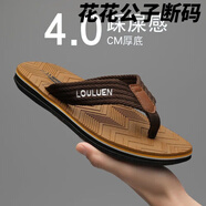 花花公子（PLAYBOY）拖鞋男士2025夏季潮流外出踩屎感防滑防臭沙灘涼拖厚底夾腳人字拖 卡其[爆款踩屎感人字拖] [收藏/關(guān)注優(yōu)先發(fā)貨](méi) 39